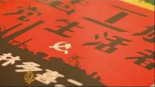 Japan's growing communist movement - 26 Sept 08