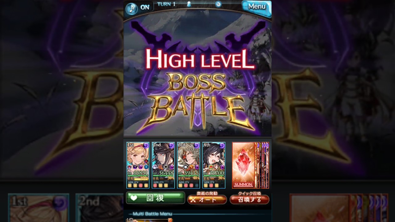 【グラブル】[High Level] Full Auto Lv100マーリン