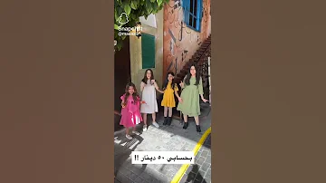 في حسابي 50دينار مروى عبدالعزيز 