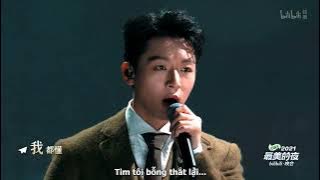 Thời không sai lệch - Trương Vãn Ý ♪《错位时空》• 张晚意