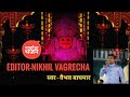 Nakoda bheruji song 2021vaibhavbagmar