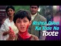 Rista Dilo Ka Tode Na Toote Whatsapp Status Video |Janwar Movie|Akshay Kumar