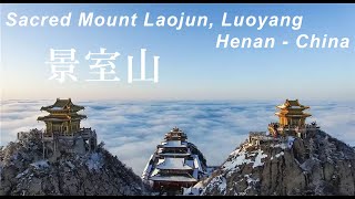 Mount Laojun, Luoyang Henan - China 景室山