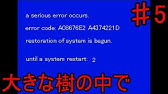 大きな樹の中で Youtube 大きな樹の中で Youtube