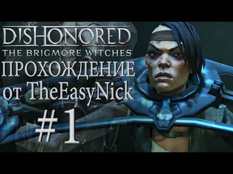 Vídeo: First Dishonored DLC Tem Uma Batalha De Arena Baseada Em Ondas