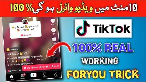 TikTok 100%Working ForYou Trick 🔥| TikTok ForYou Trick 2023🔥