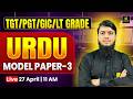 UP LT Grade Mains 2026 | UP TGT | UP PGT | Urdu | Model Paper - 3 by Irfan Sir