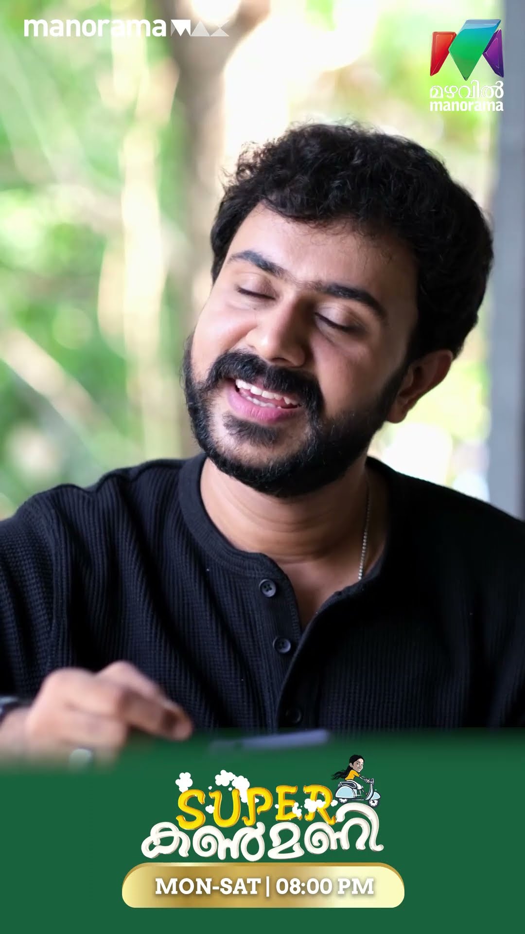 വരുണിന്റെ ഒരു ഗാനം കേട്ടാലോ..? #superkanmani #bts