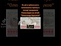 як діти лубенського полковника горілку продавали в поході