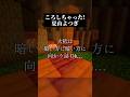 【衝撃】流行りの「ころしちゃった!」のAメロ部分がかっこよすぎてヤバいwww #歌ってみた #ころしちゃった #shorts