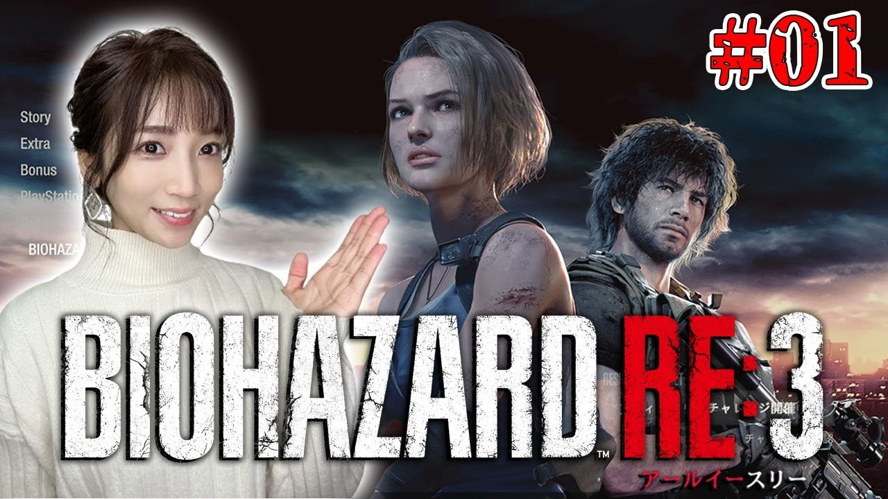 バイオハザードiPod 完璧に動作します バイオハザードiPod 完璧に動作