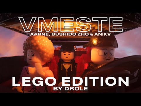 Vmeste Aarne, BUSHIDO ZHO & ANIKV В LEGO СТИЛЕ