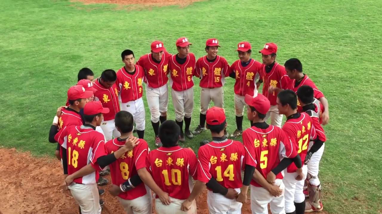 台東體中棒球隊 Youtube