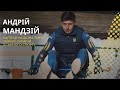 Андрій Мандзій. Тернопільський спортсмен. Санний спорт