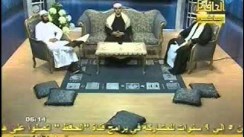 الشيخ عادل مسلم قناة الحافظ سورة الطور