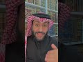 عبقرية عمر بن الخطاب في إدارة الأراضي بعد الفتح مشعل الشمري 