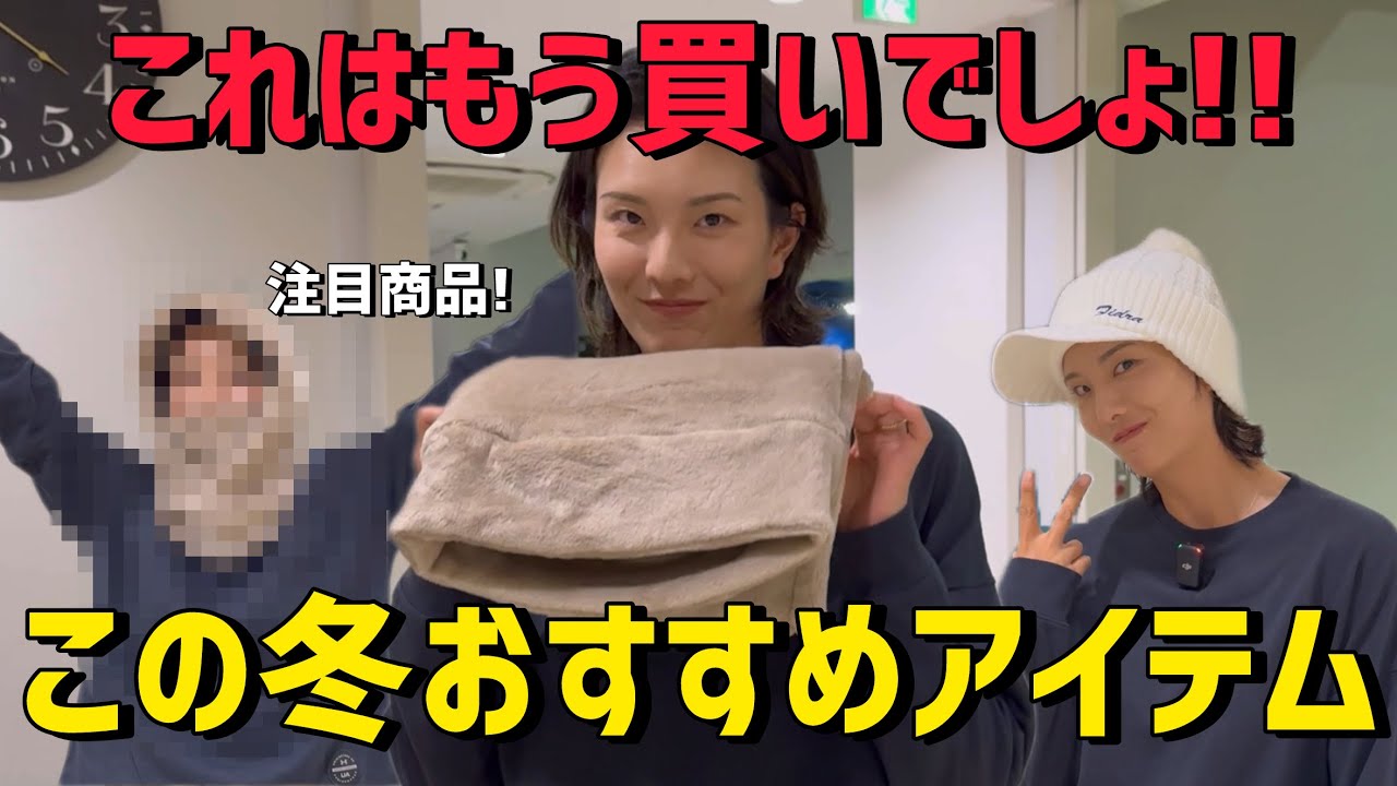 この冬絶対買って欲しい！！ゴルファー必須アイテム【ゴルフグッズ】