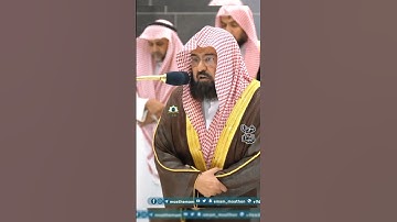 تلاوة فضيلة الشيخ أ.د _#_عبد الرحمن#_السديس | 🌿 سورة النساء 🌿
