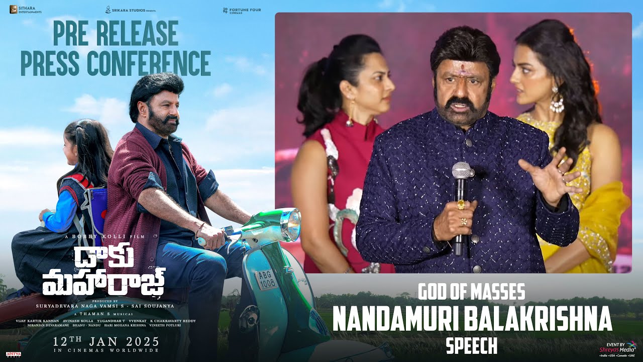 God of Masses Nandamuri Balakrishna Speech @ Daaku Maharaaj Pre-Release Press Conference