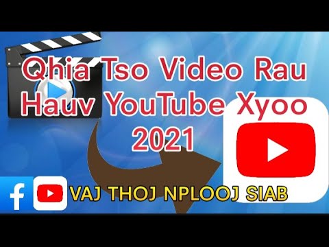 Video: Yuav Tso Video Rau Hauv Internet Li Cas