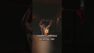 Разница между мышечной усталостью и опасной болью #фитнес #грыжа #варзиш #mashq #motivation #спорт