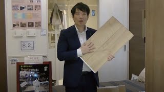 大建工業株式会社『トリニティ』