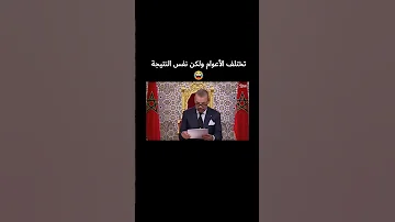Richard Azzouz بلادنا راه عظيمة ولكن 