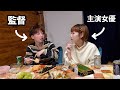 実は映画監督になりたんよね…