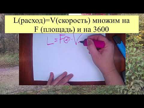 Как по скорости определить расход воздуха в вентиляции в приложении или по формуле