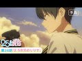 最終回 第24話 2 5次元のリリサ WEB版予告映像 TVアニメ 2 5次元の誘惑 最終回 第24話 2 5次元のリリサ WEB版予告映像 TVアニメ 2 5次元の誘惑