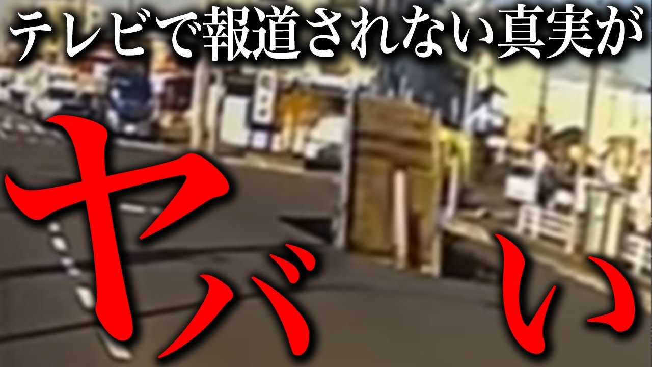 トラック運転手が転落した陥没事故のその後の真相がヤバい