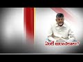 Chandrababu complains to SEC against Peddireddi, YSRCP leaders and police officials