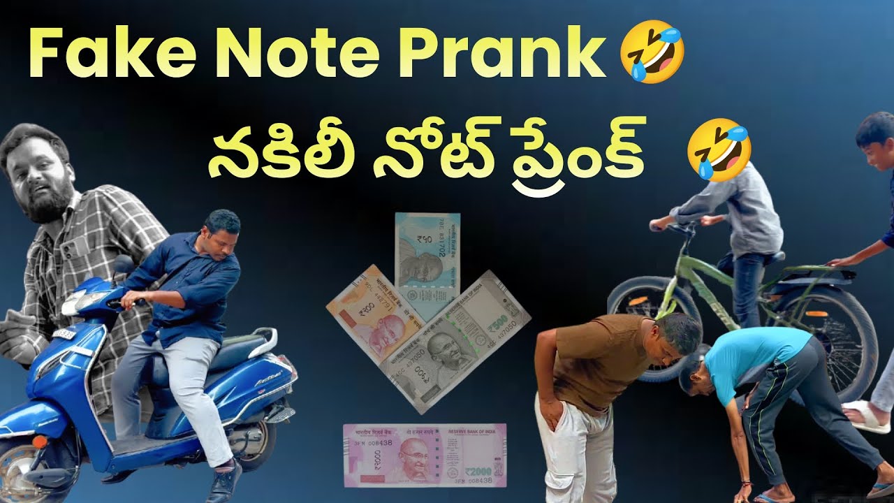 Fake Note Prank😂🤣 #comedy #fake #note #prank #teluguprank #viral # ...