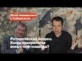 Риторический вопрос. Когда прекратится вонь с нефтезавода?