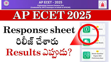 AP ECET 2025 || Response sheet వచ్చేసింది 🎉 | Results Release dates ✅ #apecet2025 #ecet2025