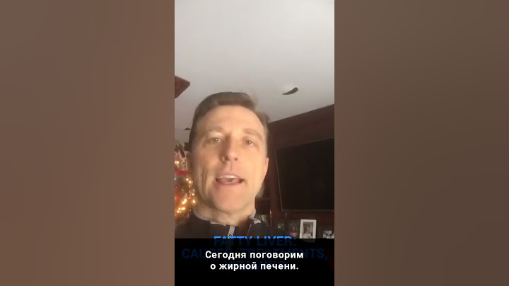 Жировая печень: как лечить? Быстрый способ
