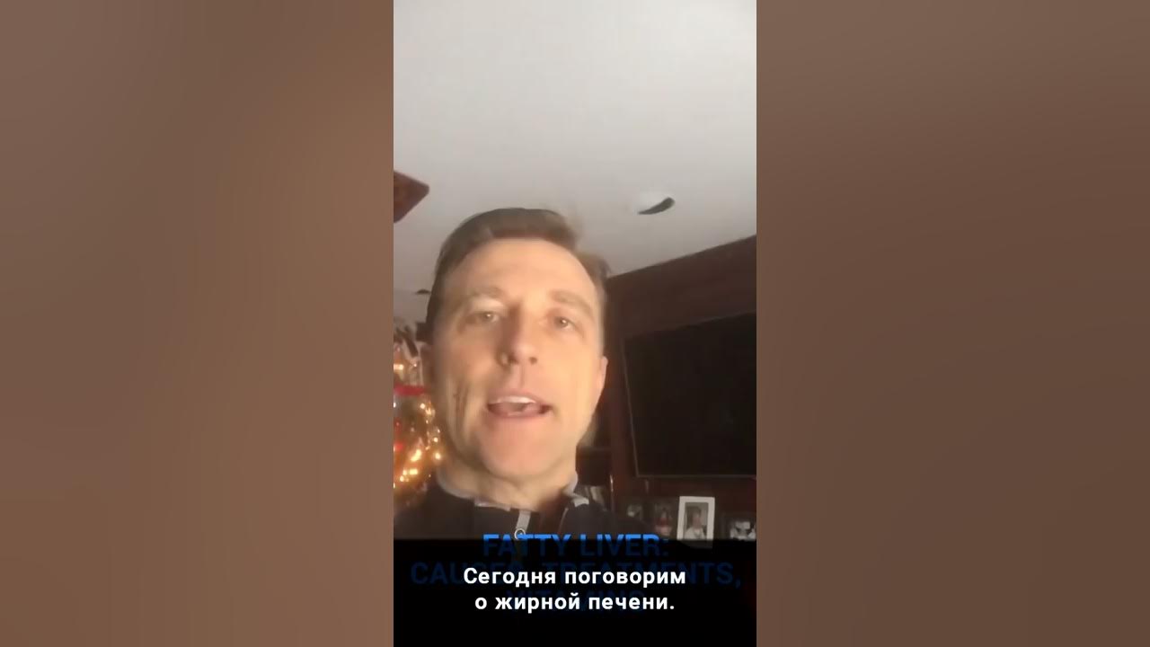 Жировая печень: как лечить? Быстрый способ - YouTube