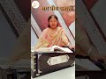राग भीम पलाशी पर आधारित गाने | #mayoorschoolofmusic | #ourteacher #shorts #musicclass #raag #music