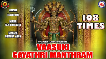 Thumbnail of Vaasuki Gayathri Manthram | 108 Times | Gayathri Manthram | Hindu Devotional Songs | Hinduism India