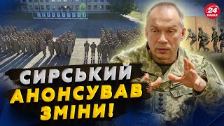 Сирський зробив ЗАЯВУ! 50 тисяч росіян під Сумами — армія посилює підготовку та оборону
