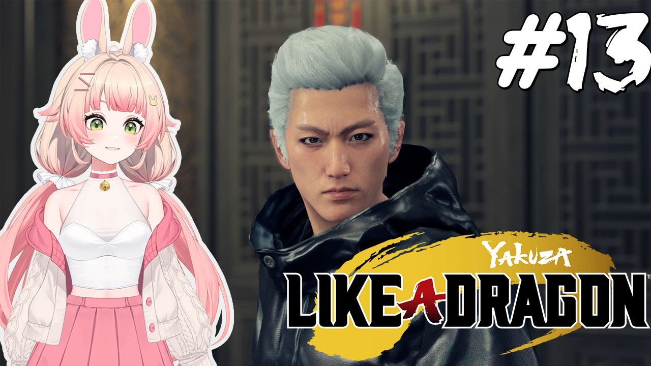 The Omi are coming.【Yakuza : Like a dragon】VOD#13