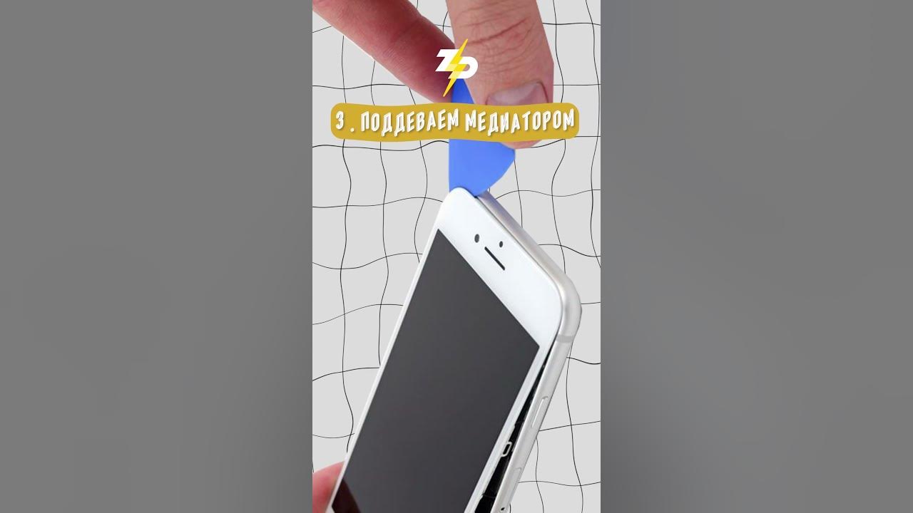 Как поменять экран на se Как заменить дисплей на iPhone SE  Дзен