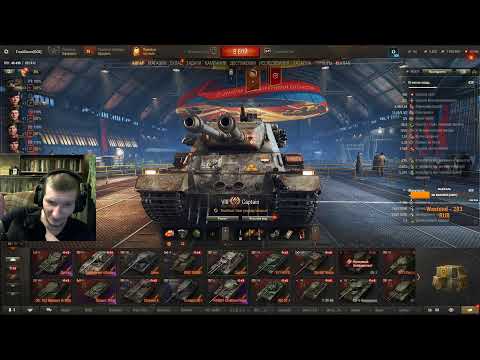 Dozkoz и Мир Танков. 82 стрим. 2 часть.