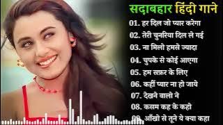 90’S Old Hindi Songs💚 90s Love Song💘Udit Narayan, Alka Yagnik, Kumar Sanu, Sonu Nigam songs Hindi