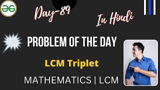 LCM Triplet || Day-89 Problem of the day | GFG Daily Problem || POTD || LCM Triplet GFG || O(1) ||
