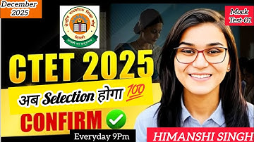 CDP Pedagogy Mock Test-01, Based on New Syllabus, not a single question of Ctet Dec 2025 Pedagogy...