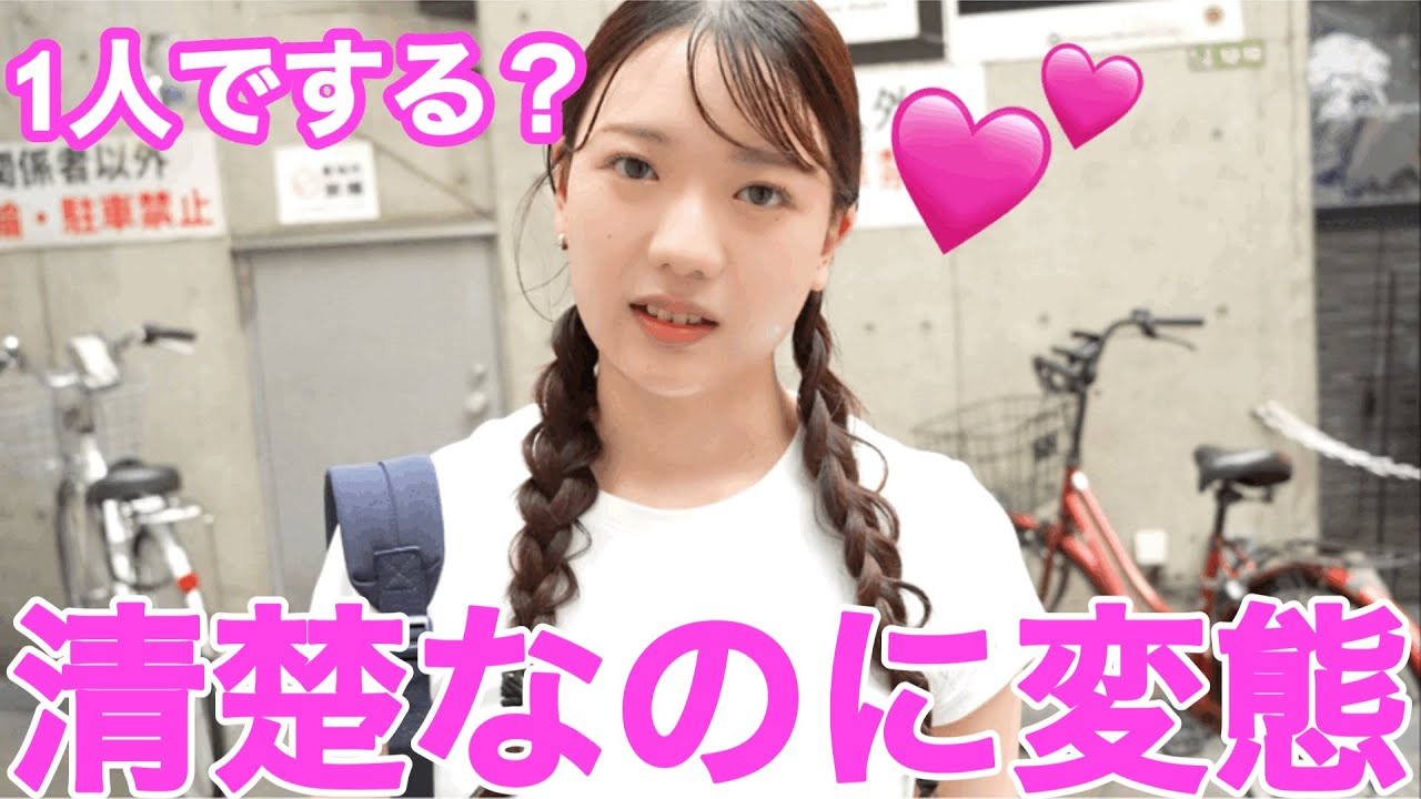 保育士美女に『正直1人でやります?』と聞いたら回答がやばすぎたwwwww