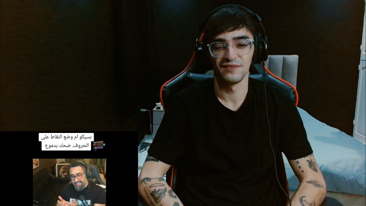 بسيكو ام يحكي على الكلاش الجديد و الفانات متع انيس