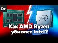 Как модульный AMD Ryzen уделывает Intel? | Разбор