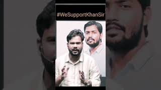 #WeSupportKhanSirWe Support Khan Sir: Stop Defaming India's Best Education #viral #shorts
